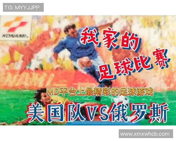 《聚焦足坛巨星风采探索世界足球明星背后的故事与成就》