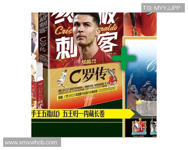 全球足坛风云人物盘点：梅西C罗等球星如何书写传奇与荣耀